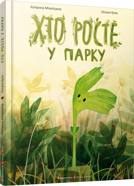 книжкові нокинки 2016