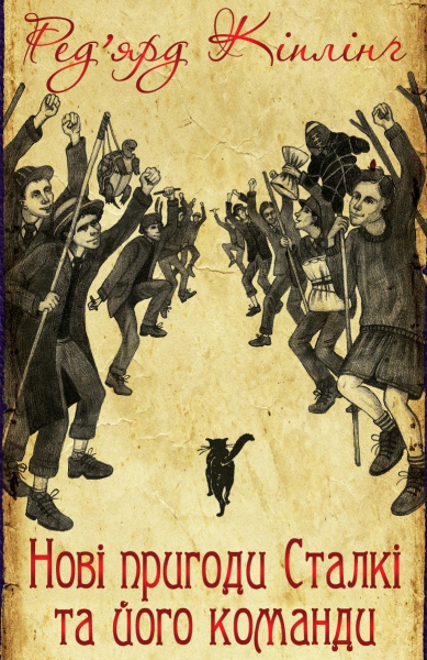 книжкові новинки 2016