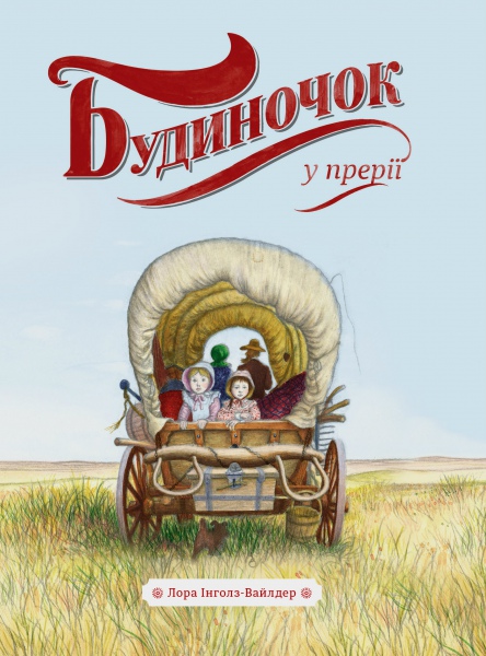 книжкова новинка 2016