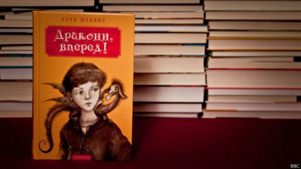 Фото - надане Ігорем Зарудко