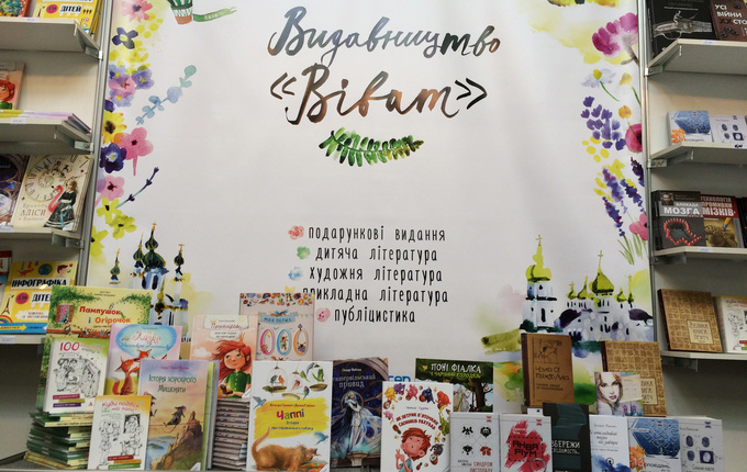 Юлія Орлова: «У читацьких уподобання стався перелом – попит на українськомовні книги вищий, ніж на російськомовні» Юлія Орлова: «У читацьких уподобання стався перелом – попит на українськомовні книги вищий, ніж на російськомовні»