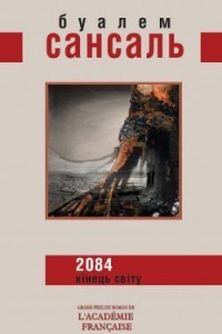 «2084: Кінець світу», Буалем Сансаль «2084: Кінець світу», Буалем Сансаль