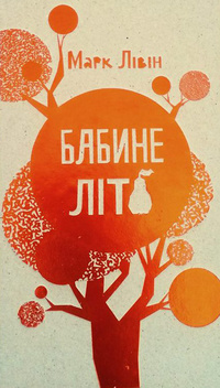 http://fr.ill.in.ua/img/forall/i/2016/1464096512.jpeg