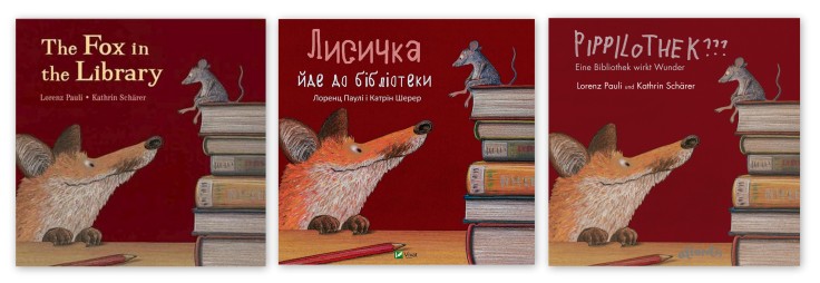 Лоренц Паулі. Лисичка йде до бібліотеки / Переклад з англ.Світлани Колесник, ілюстрації Катрін Шерер. – Харків: Віват, 2016, – 32 с.