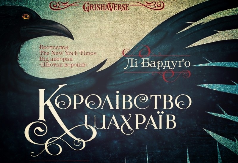 http://chytay-ua.com/