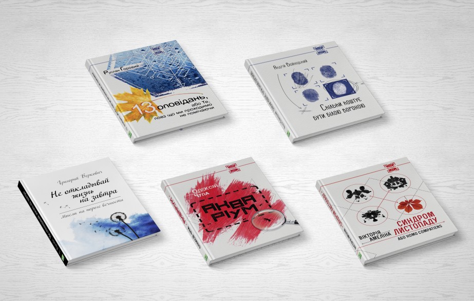 Книги серии Витражи Виват