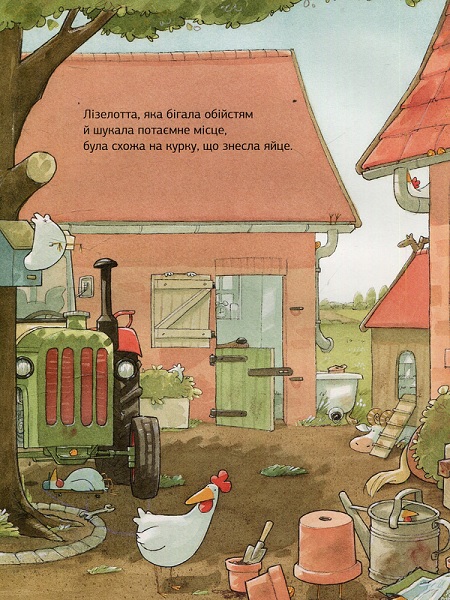 книги для детей