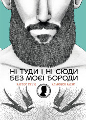 Boroda_obl (1)