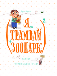 кузякин
