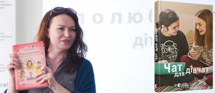 таня
