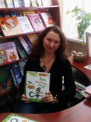 Ольга Пилипенко, книжкова новинка 2016, "Дуже чемний лемур", видавництво Віват Ольга Пилипенко, книжкова новинка 2016, "Дуже чемний лемур", видавництво Віват