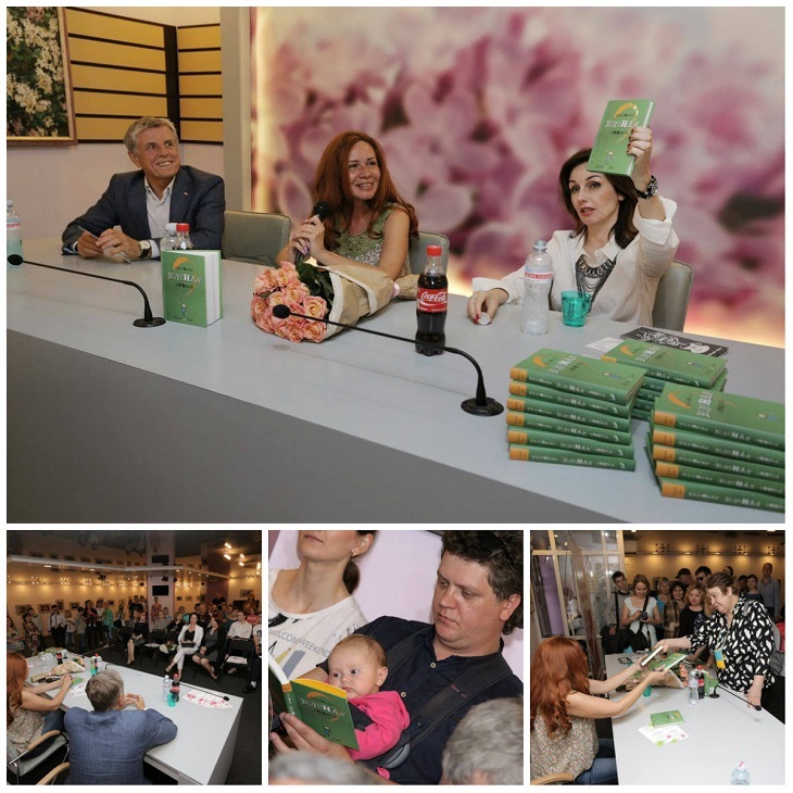 Презентація книги Анни Гін "Маленька зелена книжка" у галереї "Бузок" Презентація книги Анни Гін "Маленька зелена книжка" у галереї "Бузок"