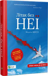 litak230h320