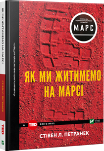 z10679_Maybutnye_arhitekturyi_obl